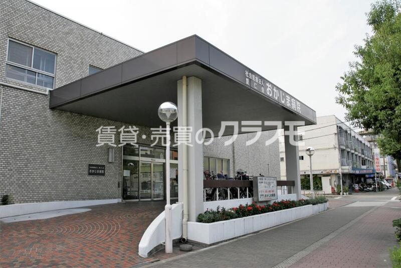 病院　おかじま病院（病院）まで644m