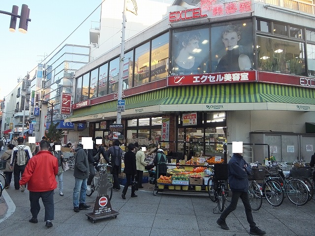 スーパー　大野屋「元住吉店」（スーパー）まで174m