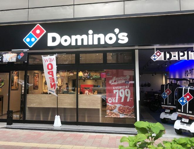 飲食店　ドミノ・ピザ 上池袋店（飲食店）まで186m