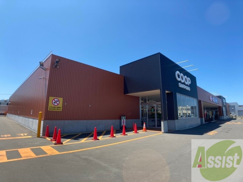 スーパー　コープさっぽろしんことに店（スーパー）まで625m