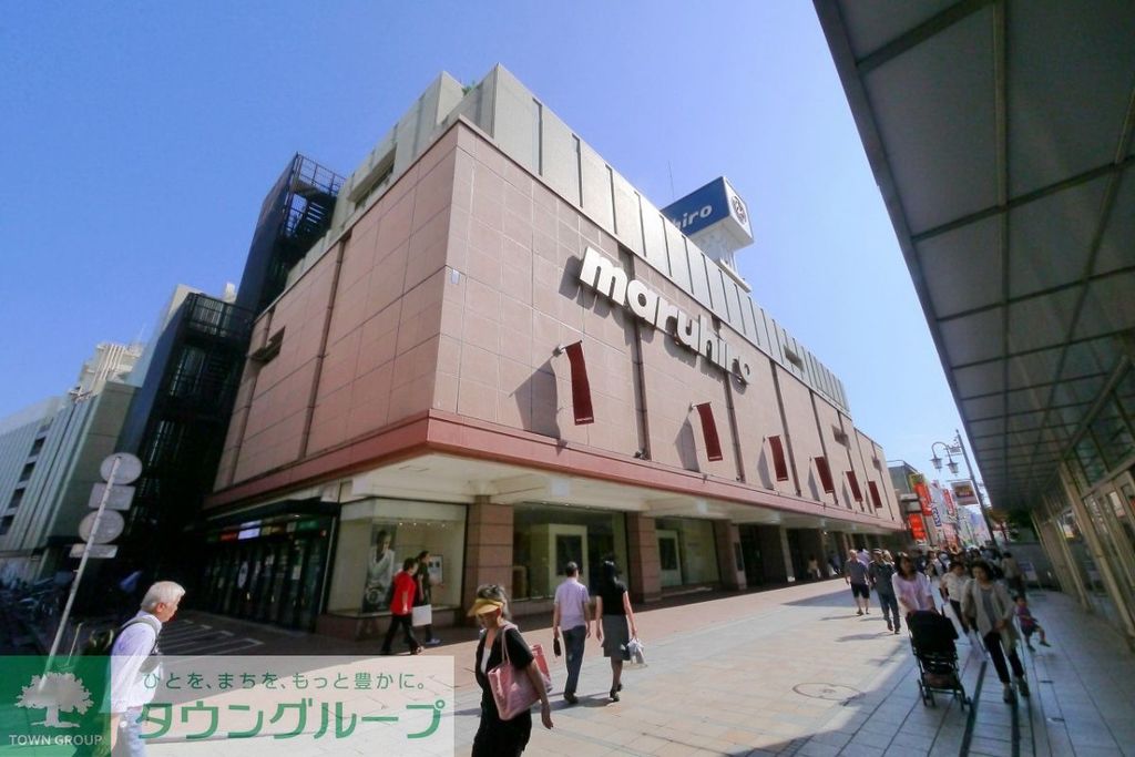 ショッピングセンター　丸広百貨店川越店（ショッピングセンター）まで600m