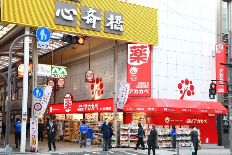 ドラックストア　ドラッグアカカベ船場店（ドラッグストア）まで351m