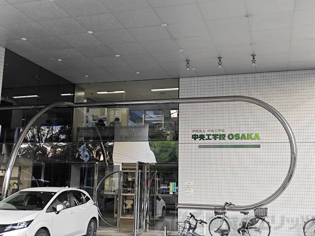 大学・短大　中央工学校OSAKA（大学・短大）まで7050m