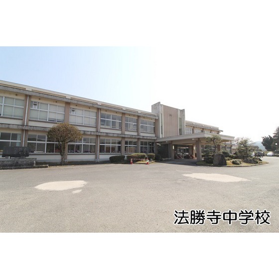 中学校　南部町立法勝寺中学校（中学校）まで1153m