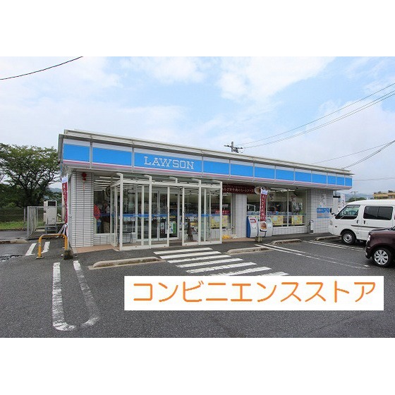コンビニ　ローソン西伯法勝寺店（コンビニ）まで341m