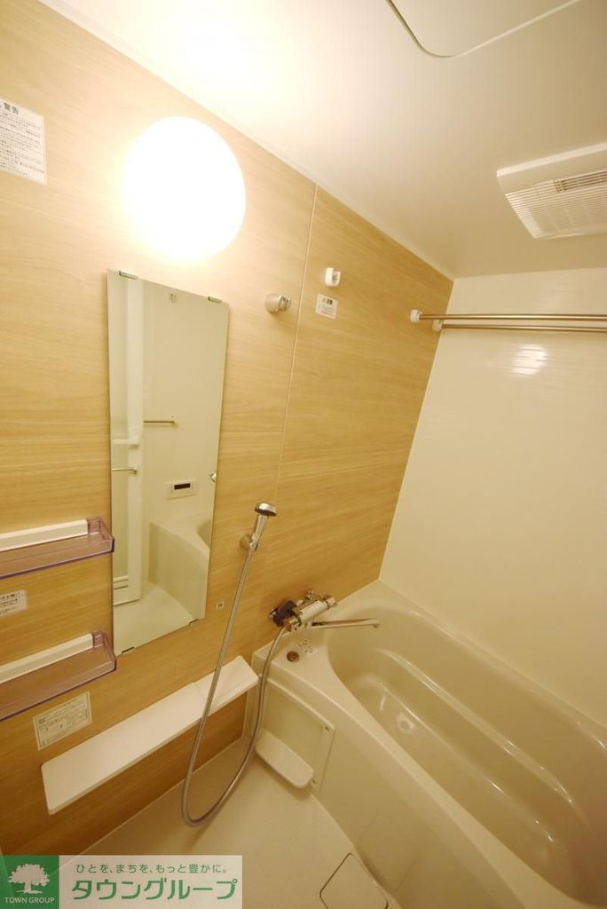 バス・シャワールーム　バス