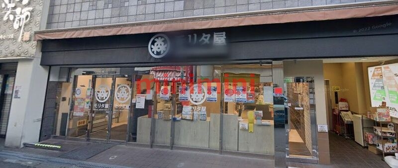 スーパー　MORITAYA北園本店（スーパー）まで293m