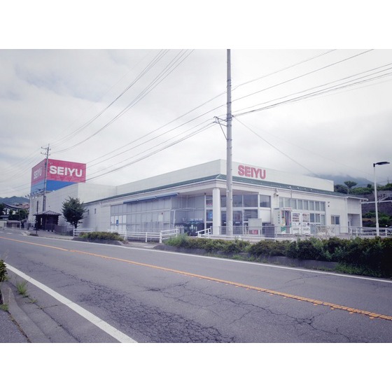 スーパー　西友真田店（スーパー）まで1126m