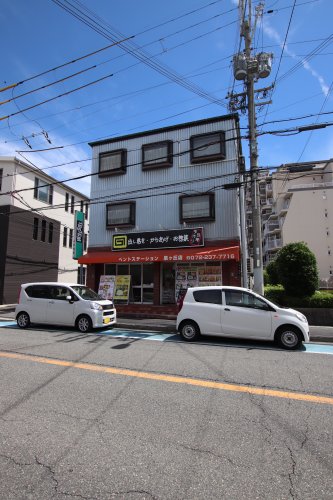 飲食店　ベストステーション　泉ヶ丘（飲食店）まで110m