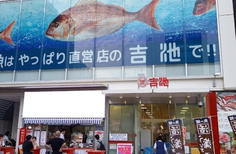 ショッピングセンター　御徒町吉池本店ビル（ショッピングセンター）まで1708m