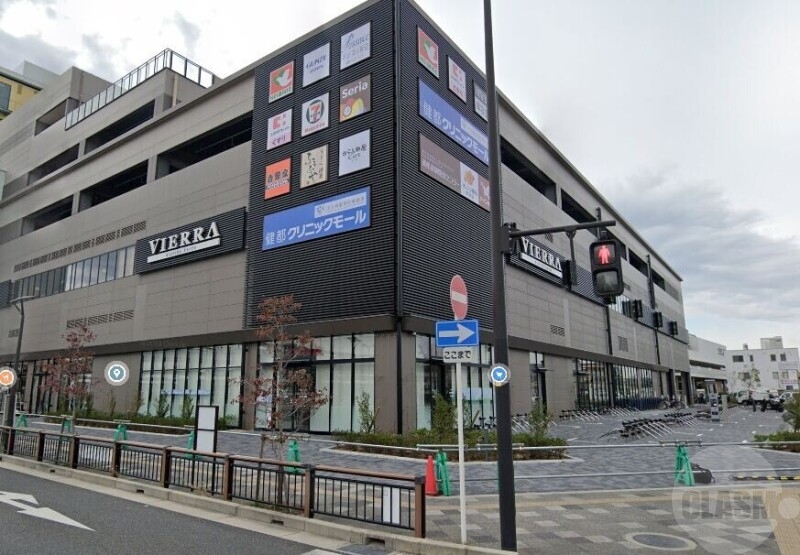 ショッピングセンター　ビエラ岸辺健都（ショッピングセンター）まで649m
