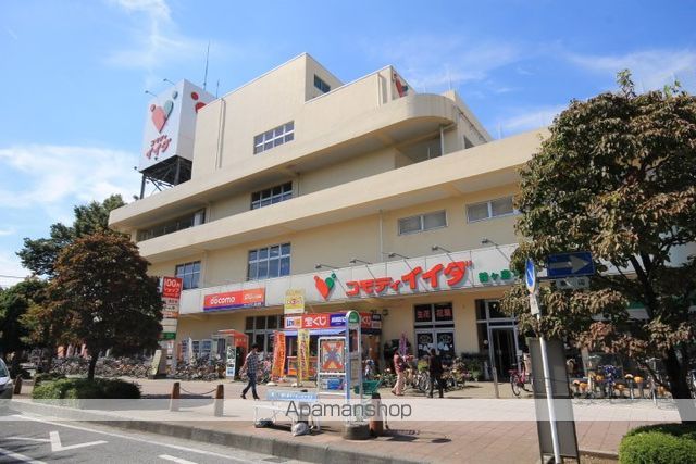 スーパー　コモディイイダ（鶴ヶ島店）（スーパー）まで419m