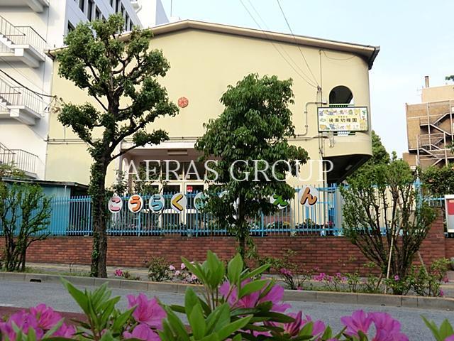 幼稚園・保育園　文京区立後楽幼稚園（幼稚園・保育園）まで217m