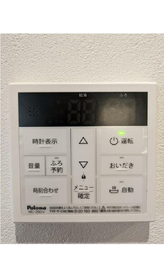 その他　追い炊き機能