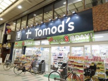 ドラックストア　トモズ 中延店（ドラッグストア）まで447m
