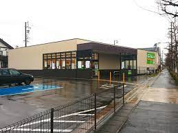 スーパー　フェルナ段の上店（スーパー）まで1349m