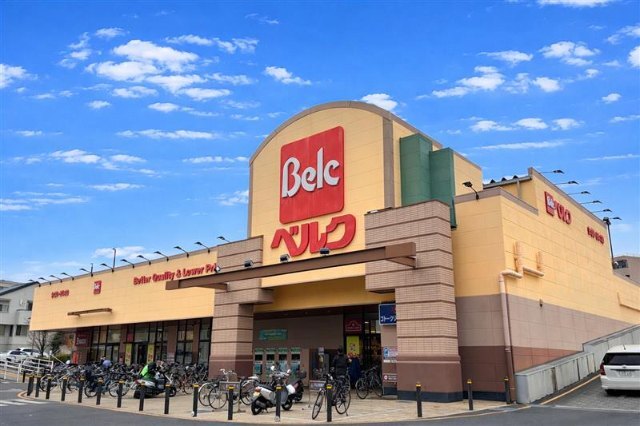 スーパー　ベルクさいたま南与野店（スーパー）まで489m