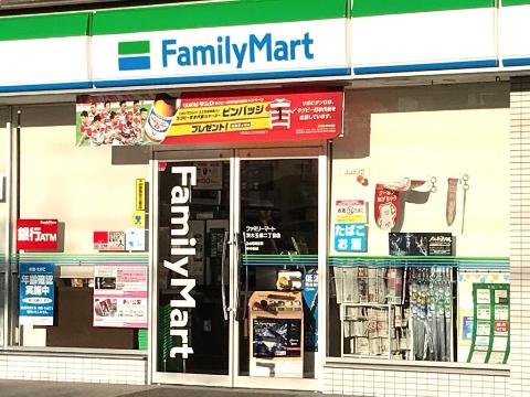 その他　ファミリーマート茨木玉櫛2丁目店（その他）まで327m