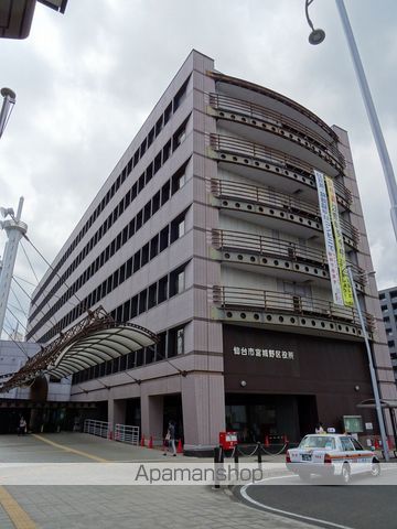 役所　仙台市宮城野区役所（役所）まで738m