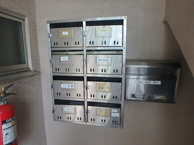 その他共有部分