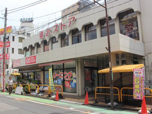 スーパー　東武ストア西川口店（スーパー）まで625m