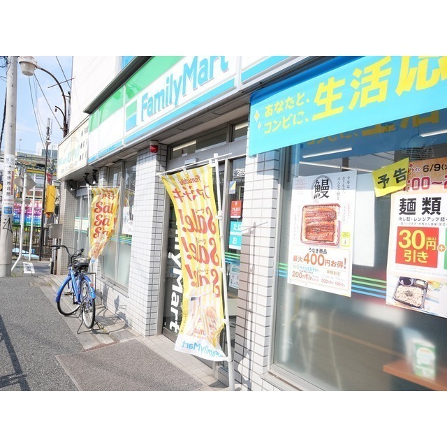 コンビニ　ファミリーマート（コンビニ）まで350m