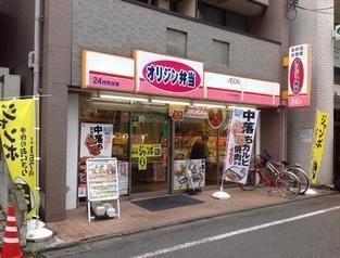 小学校　オリジン弁当（小学校）まで189m