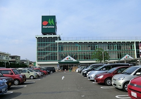 スーパー　マルエツ朝霞店（スーパー）まで850m