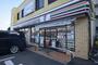 コンビニ　セブンイレブン草加吉町2丁目店（コンビニ）まで310m