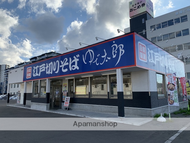 その他　ゆで太郎　白石本通店（その他）まで635m