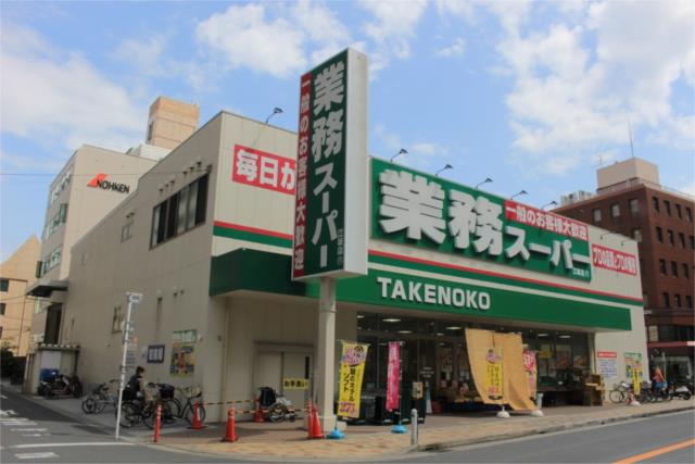ドラックストア　キリン堂　吹田南金田店（ドラッグストア）まで371m