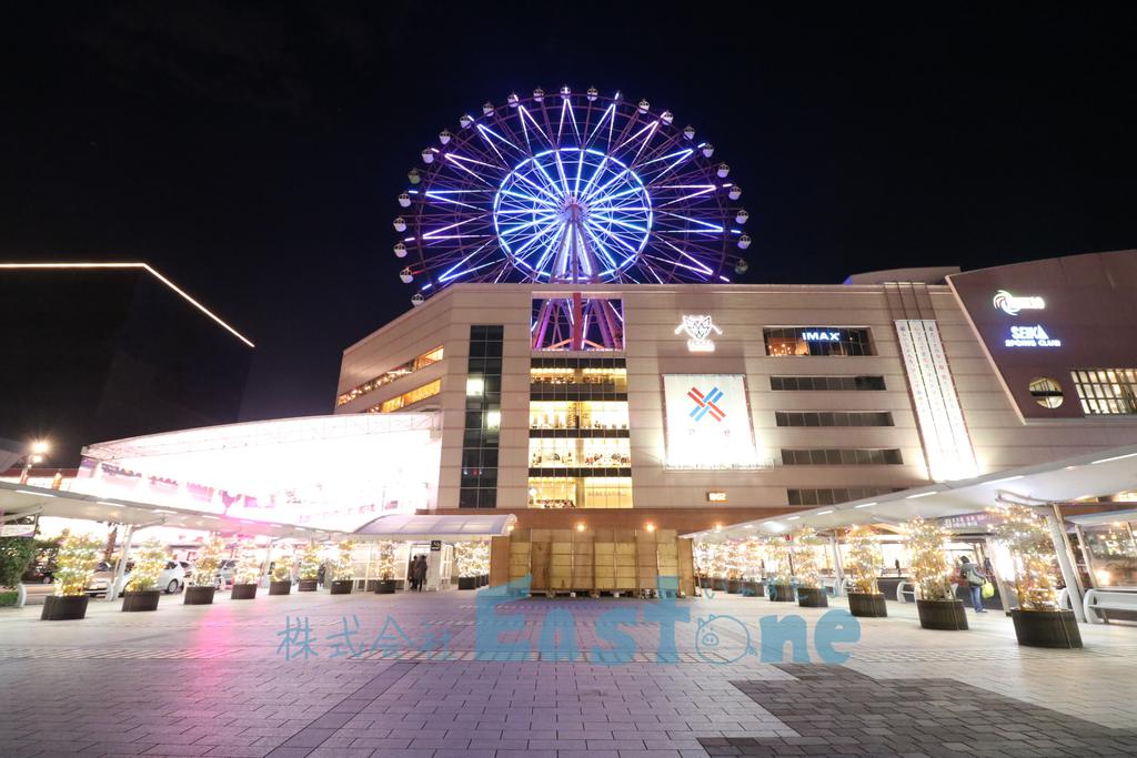 ショッピングセンター　アミュプラザ鹿児島（ショッピングセンター）まで1400m