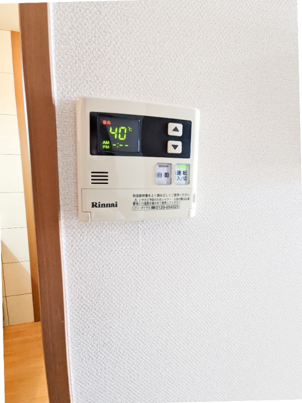 その他設備　図面と現状に相違がある場合には現状を優先