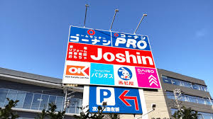 ショッピングセンター　西松屋コーナン王子堀船店（ショッピングセンター）まで658m