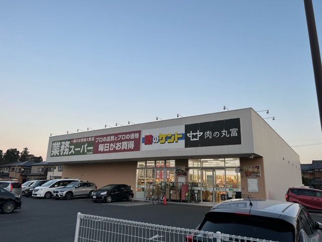 スーパー　業務スーパー 守山古高店（スーパー）まで647m