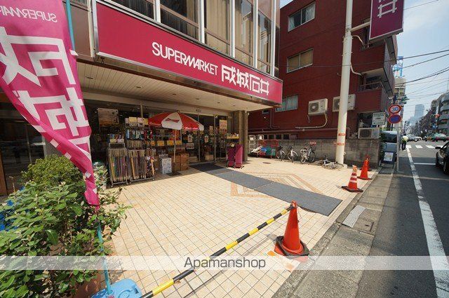 スーパー　成城石井富ヶ谷店（スーパー）まで741m