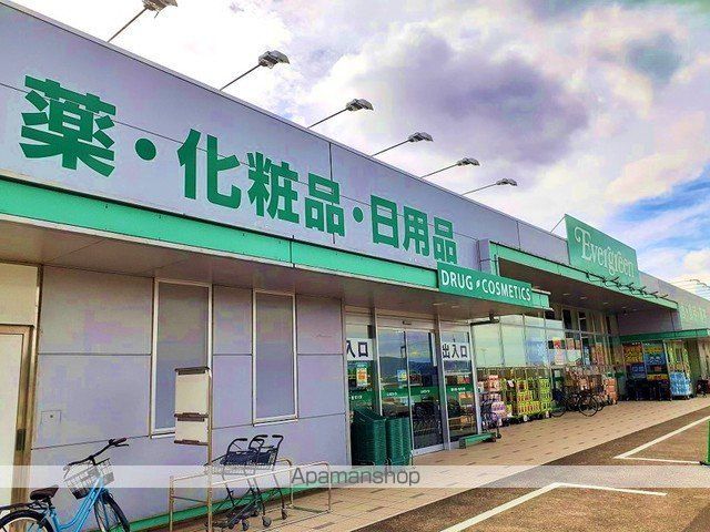 スーパー　エバグリーン和佐店様（スーパー）まで600m