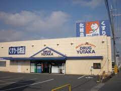 ドラックストア　ドラッグユタカ甲西中央店（ドラッグストア）まで213m