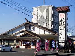 飲食店　サガミ甲西店（飲食店）まで411m