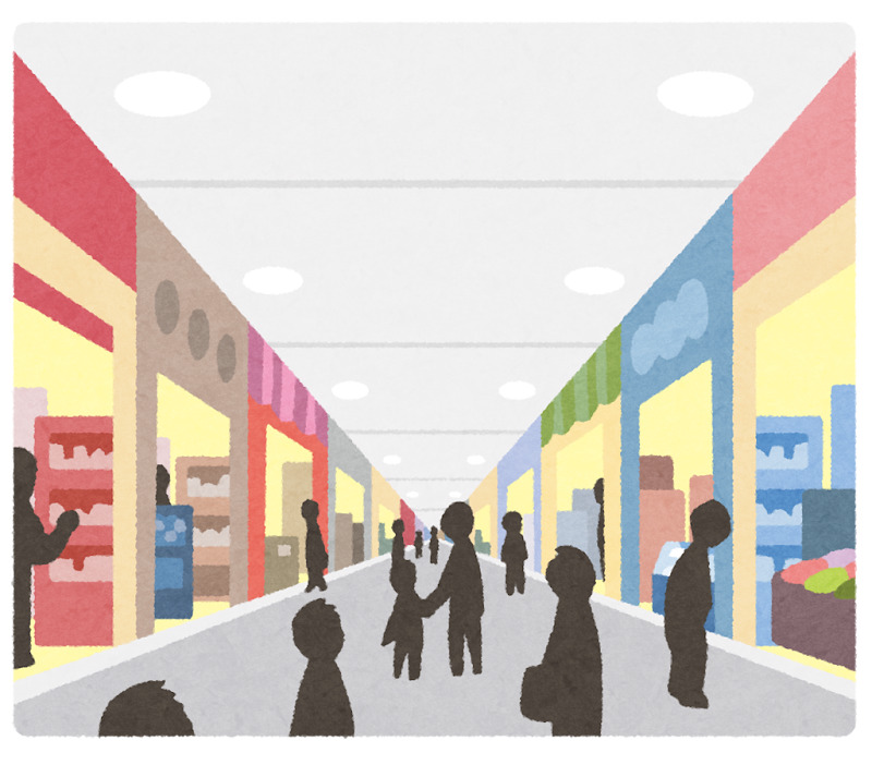 ショッピングセンター　えきマチ1丁目南福岡（ショッピングセンター）まで927m