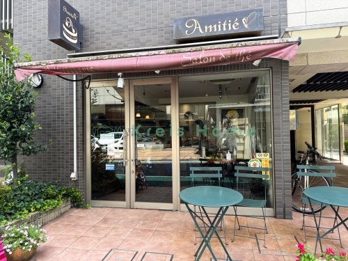 飲食店　Patisserie Salon de the Amitie（飲食店）まで1136m