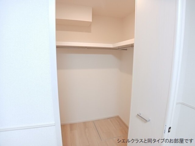 収納　図面と現状に相違がある場合には現状を優先