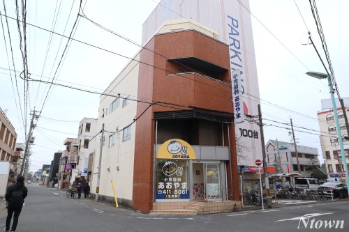 病院　小児歯科あおやま（病院）まで508m