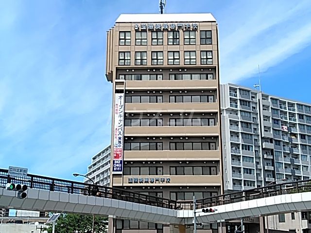 その他　国際製菓専門学校（その他）まで1201m