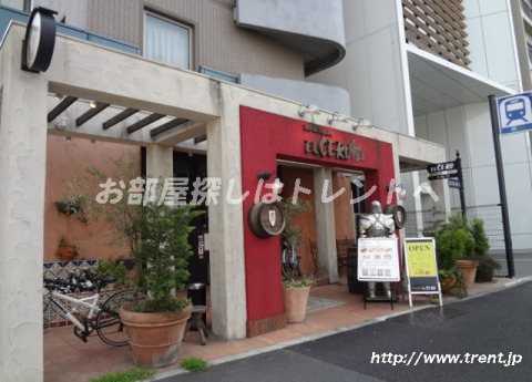 飲食店　スペイン料理 ELCERO（飲食店）まで320m