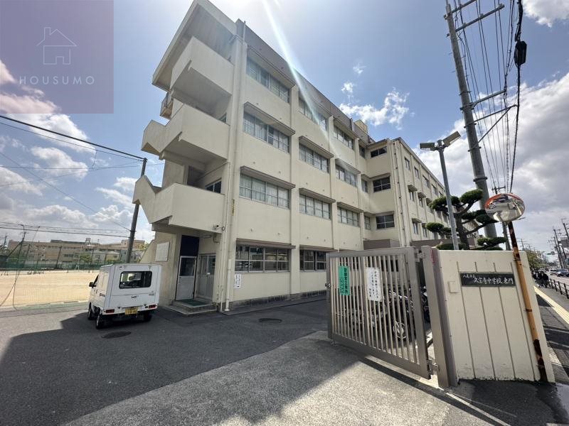 中学校　八尾市立久宝寺中学校（中学校）まで983m