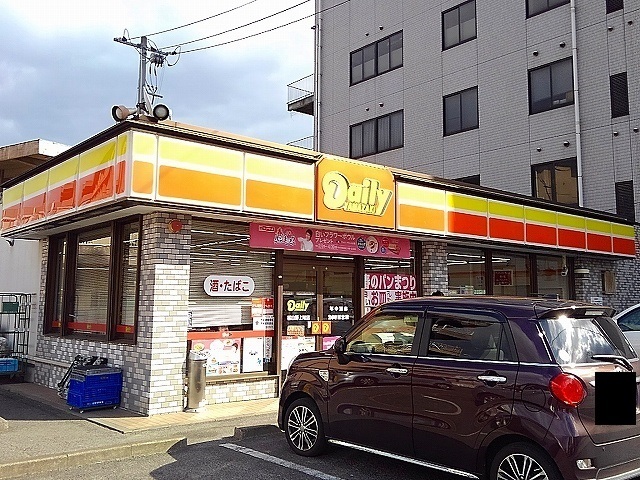 コンビニ　デイリーヤマザキ（コンビニ）まで180m