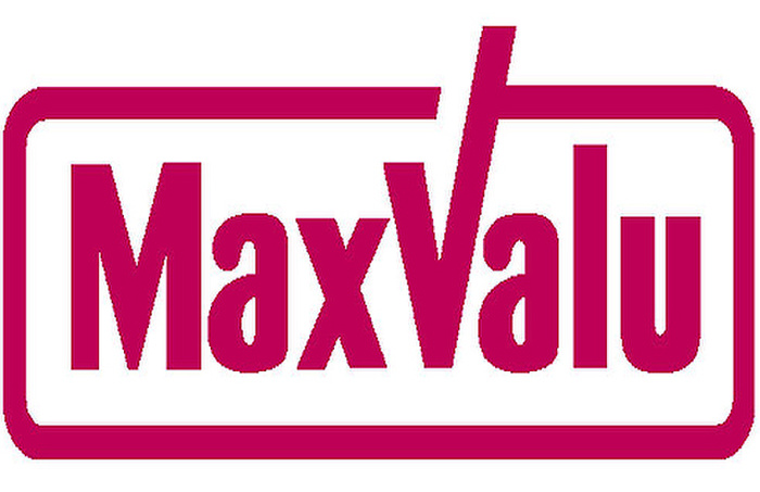 スーパー　マックスバリュ（スーパー）まで763m