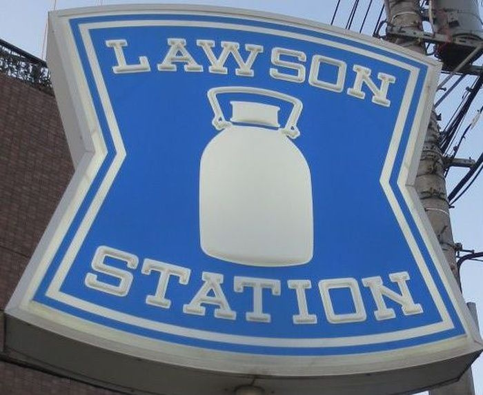 コンビニ　ローソン（コンビニ）まで1300m