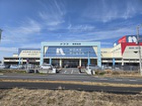 ホームセンター　ナフコ（ホームセンター）まで1000m